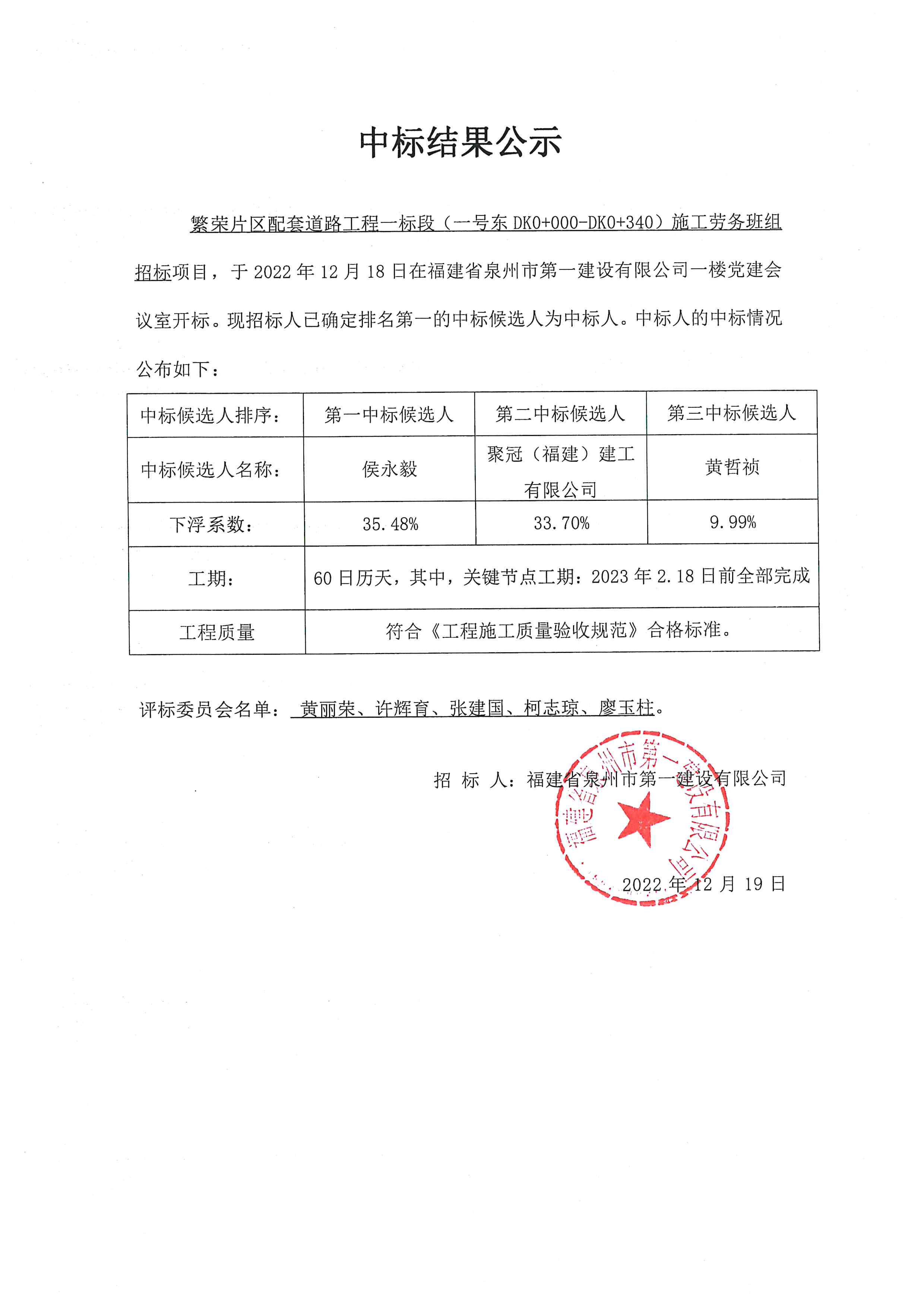 繁榮一號(hào)東-649b15b3-924a-478b-a2fb-088e68799f6f.jpg